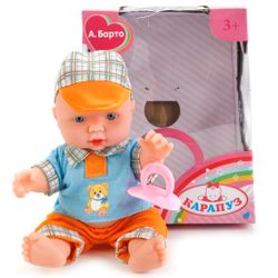 Карапуз / Karapuz / PUPS "KARAPUZ" 25CM, CƠ THỂ RẮN, VOICE., PHIÊN BẢN VÀ BÀI HÁT CỦA A. BARTO, CÓ TRUY CẬP. Ở NGA. KOR trong hộp 36 chiếc