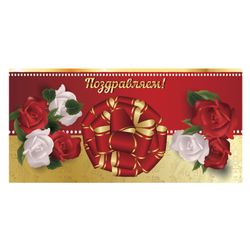 BRAUBERG / Money envelope "Congratulations", 166x82 mm, selective varnish, "gold"