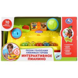 Умка / Piano tương tác với micrô