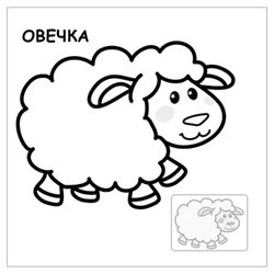 Coloring book with stickers "In the village" Mosaic-Sintez