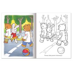 Coloring book A5, 8 sheets, HATBER, First lessons, "Safety"