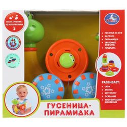 Умка / Pyramide de chenille