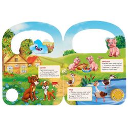 Умка / Umka / Book with a button "Pets" Druzhinina M. (1 book 3 pes., With a pen and bookmarks) 180x236mm in box 40 pcs