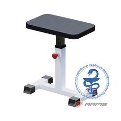 ARMS / Adjustable stool