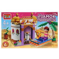 Город мастеров / City of Masters / Constructor for girls "Princess Castle"