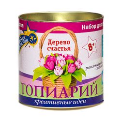 Волшебная мастеркая / Magic trowel / Set for creativity "Topiary. Tulips in a basket"