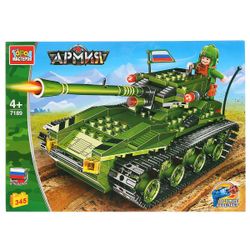 Город мастеров / Construtor "Tanque de Tiro"