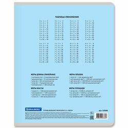 BRAUBERG / Cuaderno 12 a. Jaula CLASSIC NEW, funda de cartón, AZUL / 20 uds.