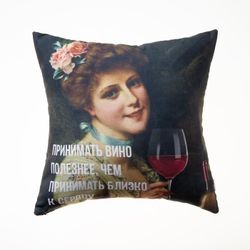Этель / Pillow Wine, 35x35 cm, gabardine, polyethylene 100%