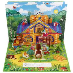 Умка / Umka / Panoramic book "Teremok"