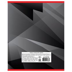 ОФИСМАГ / Quaderno A5, 48 fogli, Gabbia, copertina cartonata, BUSINESS / 10 pz.