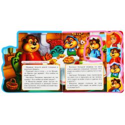 Умка / Umka / Book with bookmarks and puzzles "Three Bears"