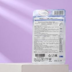 Сималенд / Chondroitin-Glucosamine, 30 Tablets