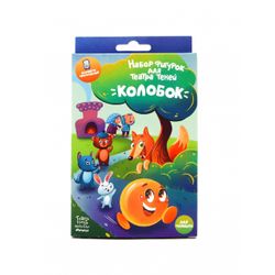 THEATER OF SHADOWS OF HARRY'S STORY / Game set "Kolobok"