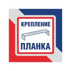 ПЕТРАСВЕТ / PETRASVET / Wall lamp S1109-1, 1xE14 max. 60W