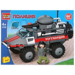 Город мастеров / City of Masters / Constructor "Rosgvardia Armored Car"