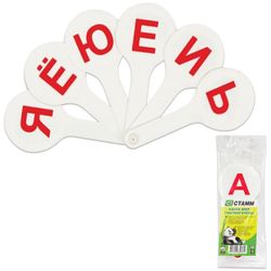 STAMM / Tutorial "Fan - vowels"