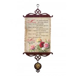 Универсальный свиток / Universal scroll / Wall scrolls A 5 format handmade in assortment
