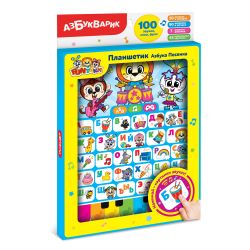 Азбукварик / Alphabet / Plates and boards "ABC song"