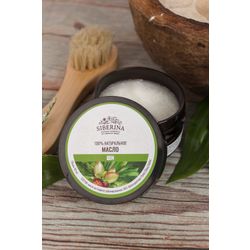 Shea butter (Shea) SIBERINA