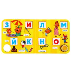 Умка / Umka / Book with a musical button "Three cats. Alphabet"