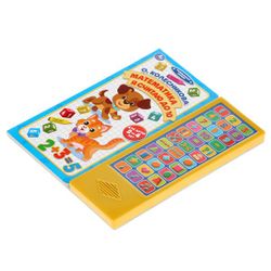 Умка / Umka / Book with a button "Kolesnikova O. Mathematics. I count to 10"