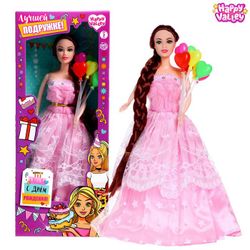 Happy Valley / Birthday doll "Best friend", with a postcard