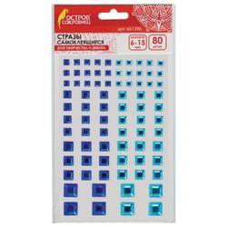 Strass autocollants "Carré", 6-15 mm, 80 pcs., Bleu / bleu clair, soutenu, ÎLE AU TRÉSOR