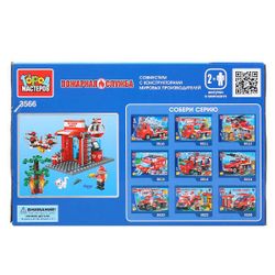 Город мастеров / Cấu tạo "Bệ lửa + máy bay không người lái"
