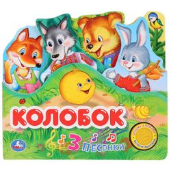 Умка / Buch mit Lesezeichen "Kolobok"