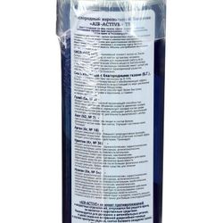 Air-Active / Oxygen cocktail set 17 l