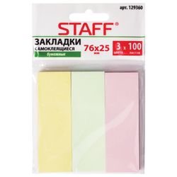 STAFF sticky bookmarks, PASTEL paper, 76х25 mm, 3 colors x 100 sheets