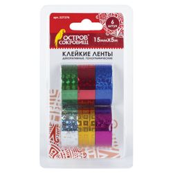 ОСТРОВ СОКРОВИЩ / Adhesive tapes 15 mm х 5 m, decorative holographic, set of 6 pcs., Assorted No. 2