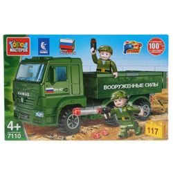 Город мастеров / City of craftsmen / Constructor "Military KAMAZ"