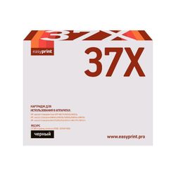 EasyPrint Cartridge LH-CF237X