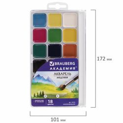 Watercolor BRAUBERG "ACADEMY" 18 flowers, honey, square cuvettes, plastic pencil case