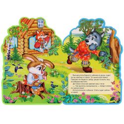 Умка / Umka / Book with figured cutting "Zayushkina hut"