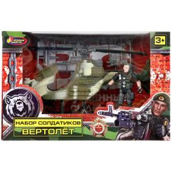 Играем вместе / Let's play together / Set of toy soldiers with a helicopter