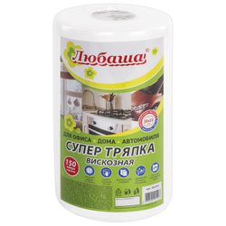 ЛЮБАША / Universal napkins in a roll 150 pcs. SUPER RAG, 20x23 cm, viscose, 35 g / m2, white, LYUBASHA