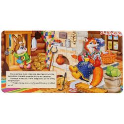 Умка / Umka / Book with puzzles "Russian folk tales. Zayushkina hut"