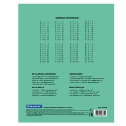 BRAUBERG / Máy tính xách tay "EXTRA" 12 sh., Lồng, giấy dày 80 g / m2, bìa cứng / 20 chiếc.
