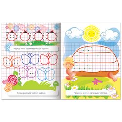 A-list guide book, 8 sheets, HATBER, Smart Cell, "Let's Set the Dots"