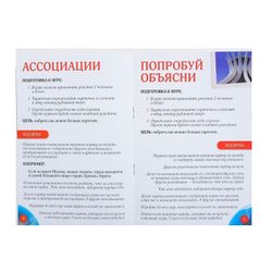 GamesDealer / Educational quiz game “Encyclopedia in cards. Capitals of the World ", 20 maps, A5 format