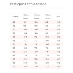 Lika Dress / Sweatshirt "Vladimir"