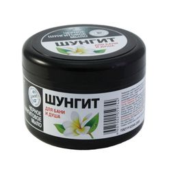 Shungite Black Soap, Thick Black Shungite Soap for Bath and Shower - can, 500g