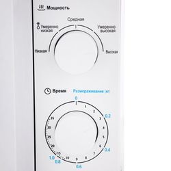 MIDEA MM720CY6-W 20 litre microwave, 700 watt power, mechanical control, white