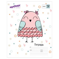 ЮНЛАНДИЯ / Notebook 12 y. line, cardboard cover, "SOVUSHKA" / 20 pcs.