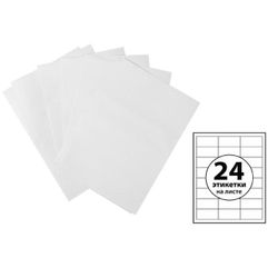 Calligrata / A4 self-adhesive labels 100 pages