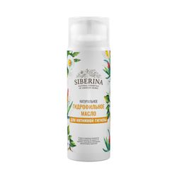 Hydrophilic oil "For intimate hygiene" SIBERINA