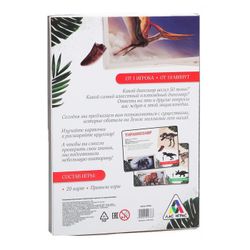 GamesDealer / Développement d'un jeu-questionnaire « Encyclopédie en cartes. Sur les traces des dinosaures", 20 cartes, format A5